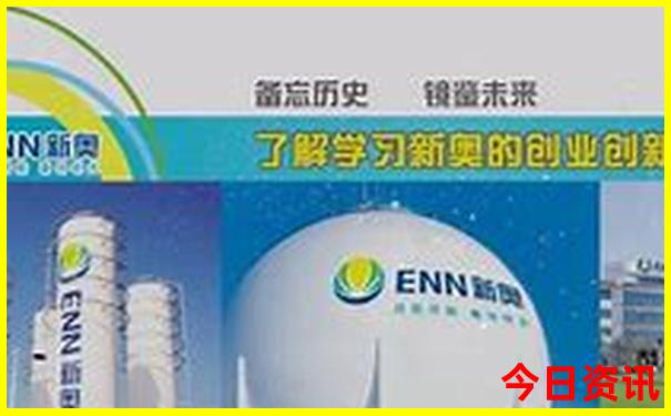 全新入口新奥全新指南2025最新资料权威大全指南最新-新奥2025今晚开奖资料